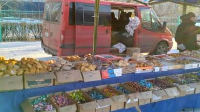 Информация